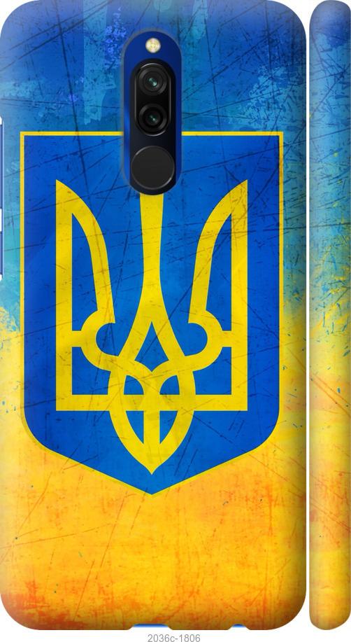 

Чохол на Xiaomi Redmi 8 Герб України