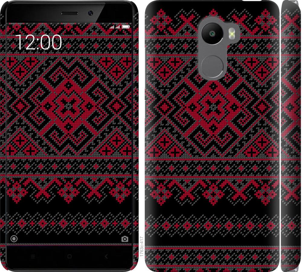 

Чохол на Xiaomi Redmi 4 Вишиванка 52