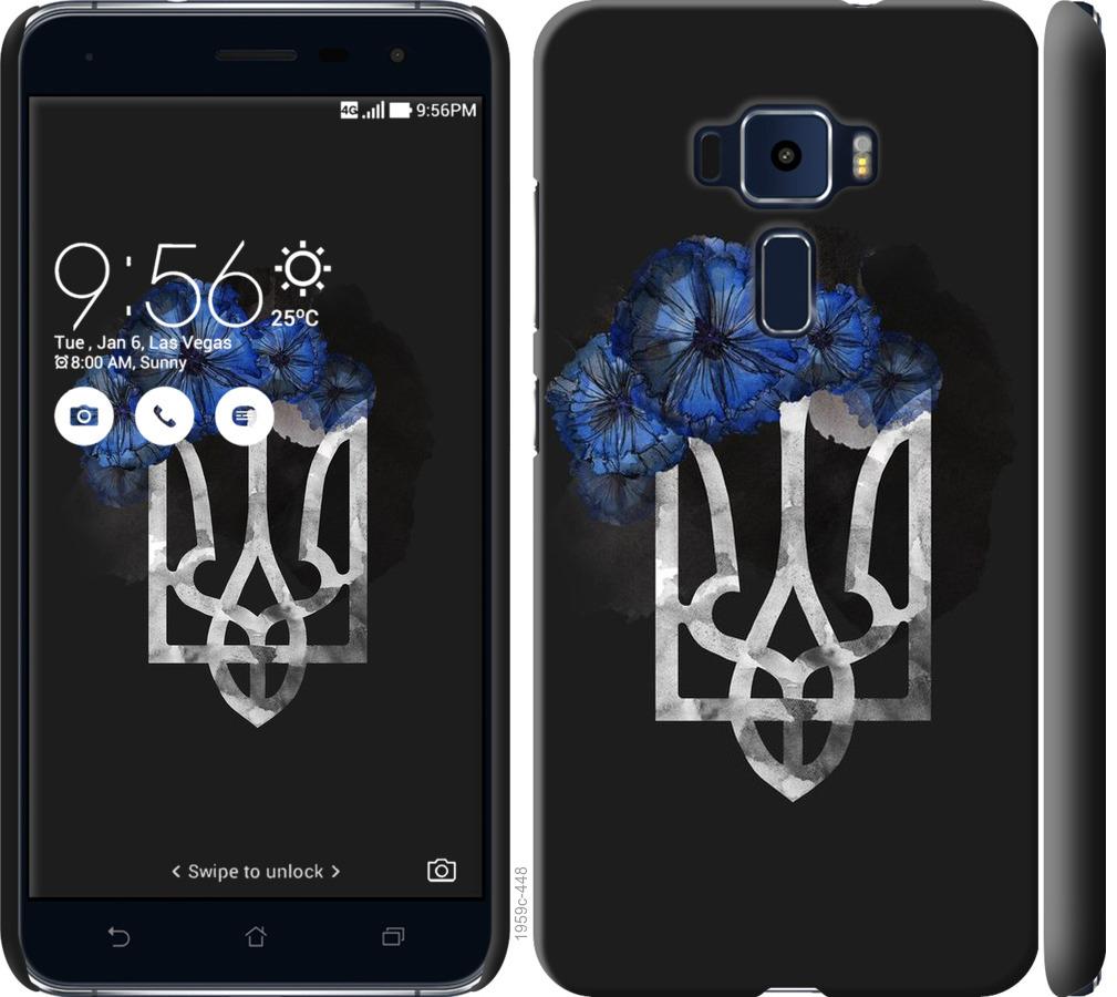 

Чохол на Asus Zenfone 3 ZE552KL Герб 5