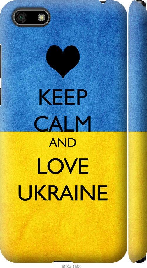 

Чохол на Huawei Y5 2018 Keep calm and love Ukraine