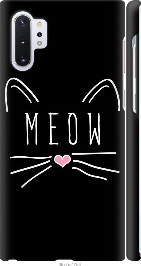 

Чехол на Samsung Galaxy Note 10 Plus Kitty