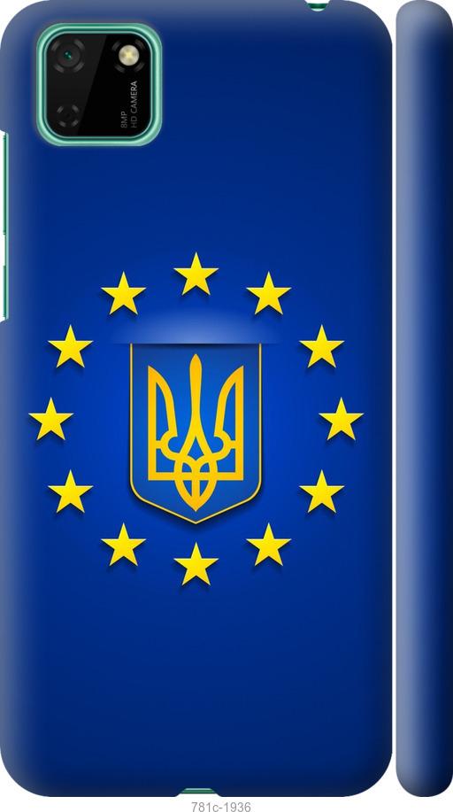 

Чехол на Huawei Y5p Евросоюз 6