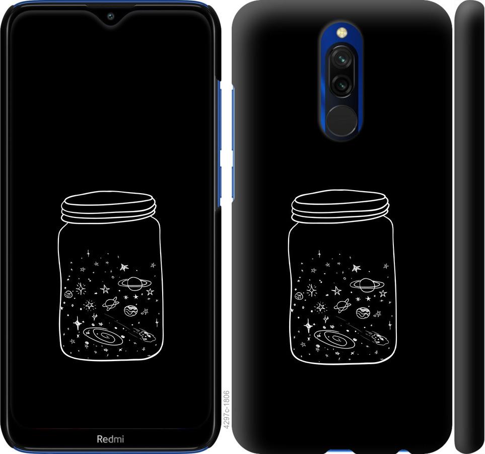 

Чехол на Xiaomi Redmi 8 Космос в банке