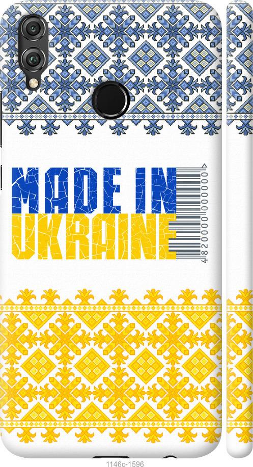 

Чохол на Huawei Honor 8X Made in Ukraine
