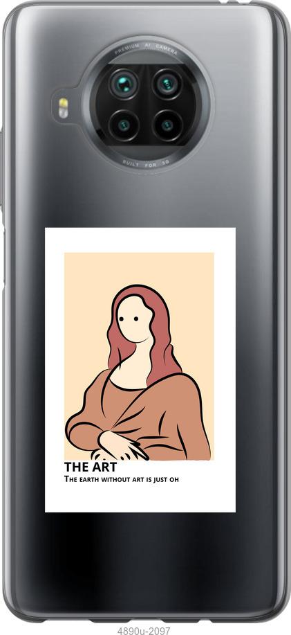 

Чохол на Xiaomi Mi 10T Lite The art