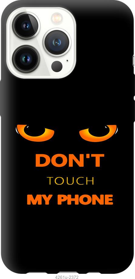 

Чехол на iPhone 13 Pro Don't touch the phone