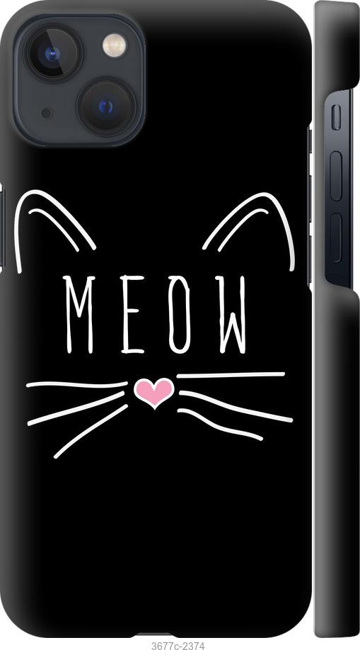 

Чехол на iPhone 13 Kitty