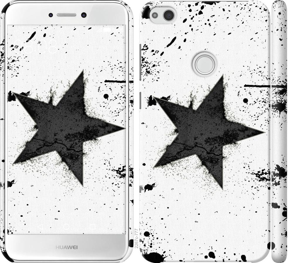 

Чехол на Huawei P8 Lite (2017) Звезда