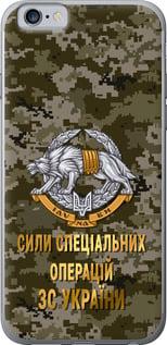 Чехол на iPhone 6s ССО ЗСУ