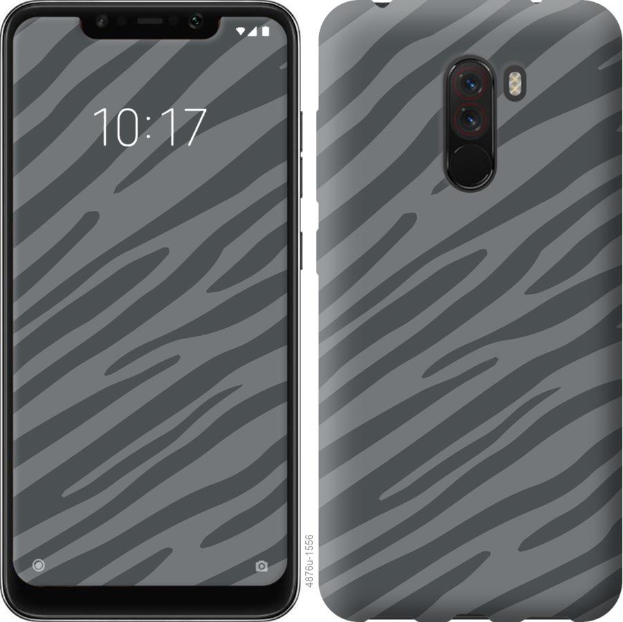 

Чохол на Realme X2 Pro Сіра зебра