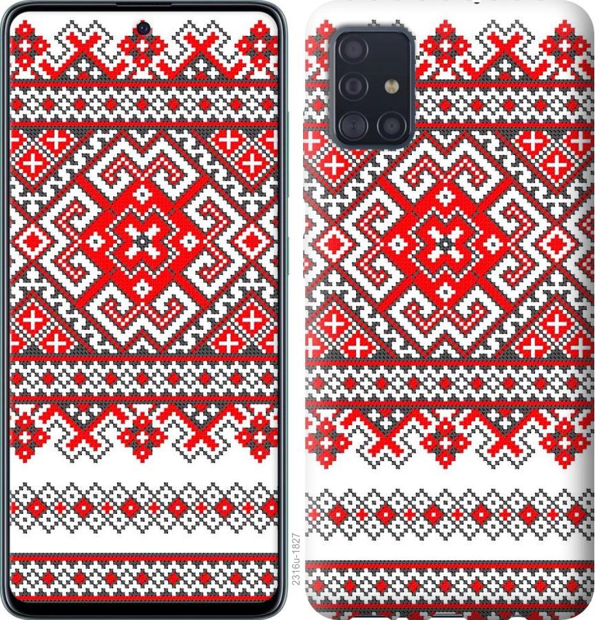 

Чохол на Samsung Galaxy S20 Вишиванка