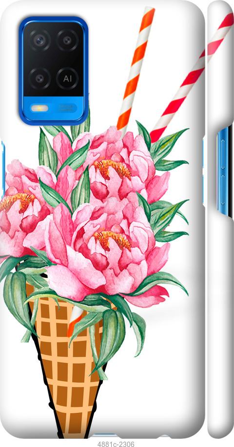

Чохол на Oppo A54 Морозиво-піони