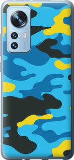Чохол на Xiaomi 12X Жовто-блакитний камуфляж