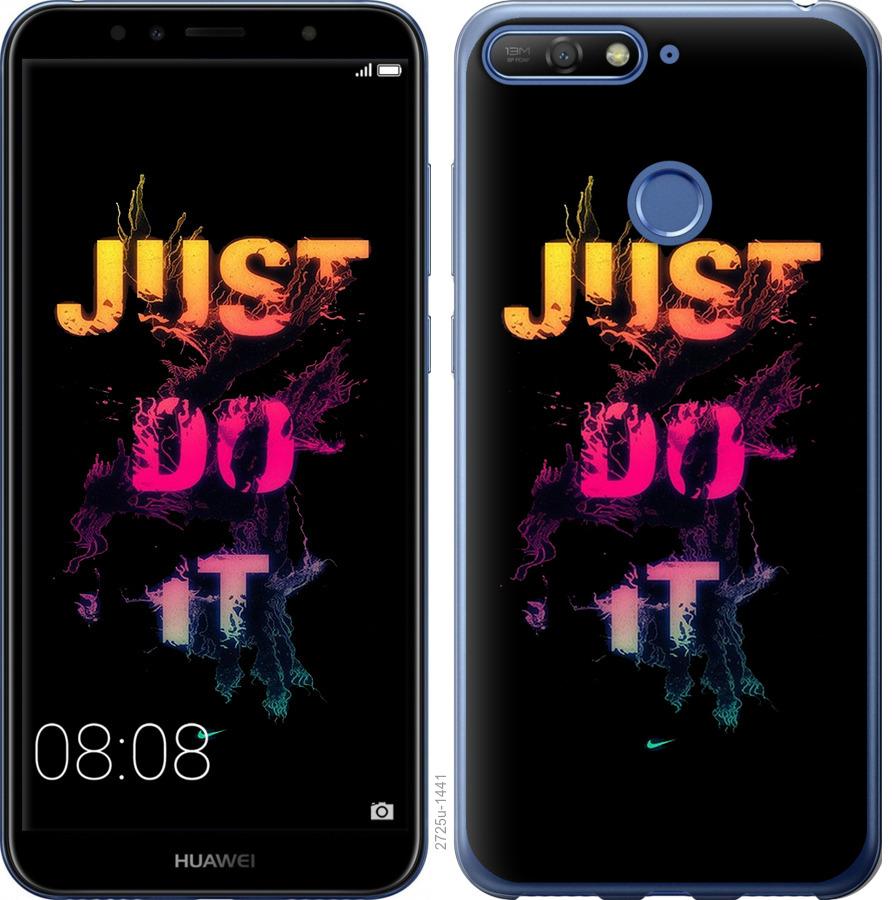 

Чехол на Huawei Honor 7A Pro Just Do It
