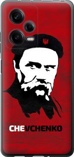 Чохол на Xiaomi Redmi Note 12 Pro 5G Шевченко