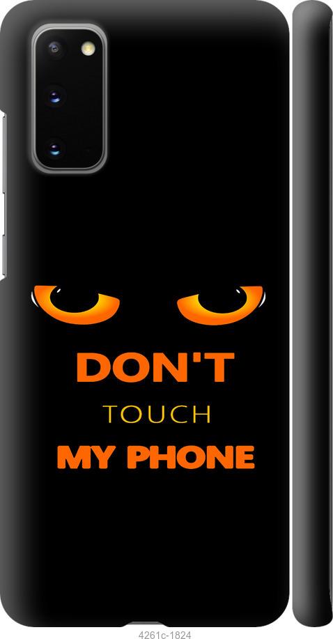

Чехол на Samsung Galaxy S20 Don't touch the phone