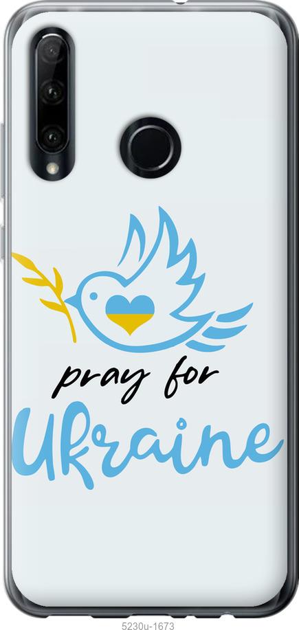 

Чохол на Huawei Honor 20 Lite Украина v2