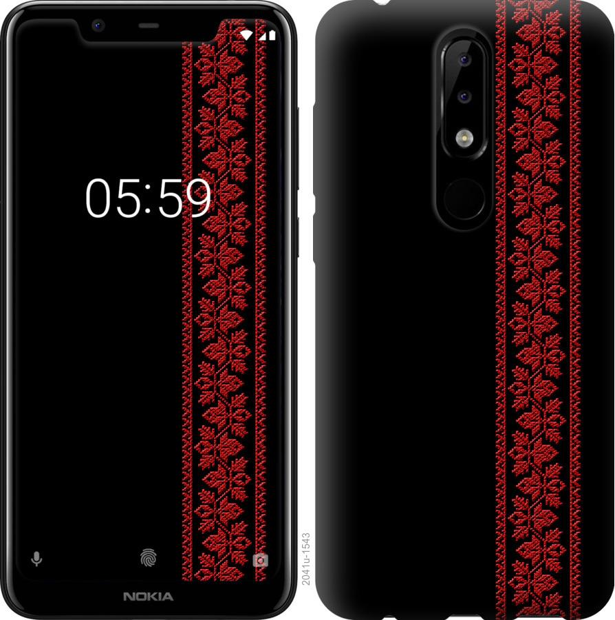 

Чохол на Nokia 5.1 Plus Вишиванка 53