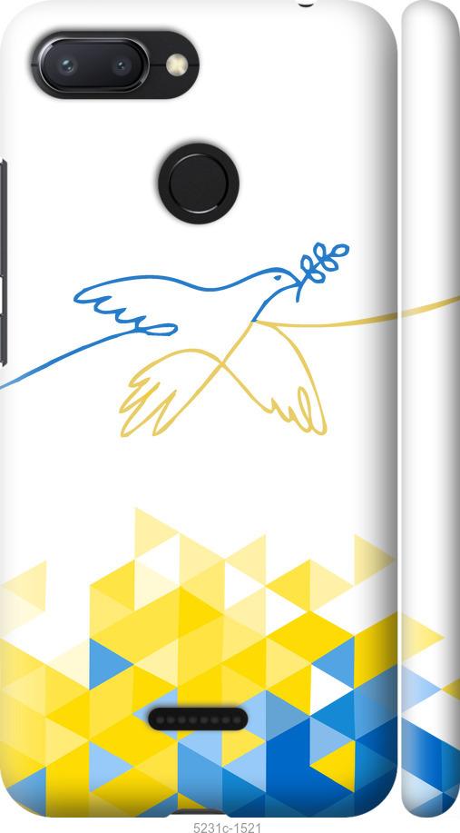 

Чохол на Xiaomi Redmi 6 Птица мира