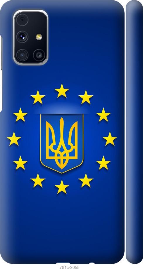 

Чохол на Samsung Galaxy M31s M317F Євросоюз 6