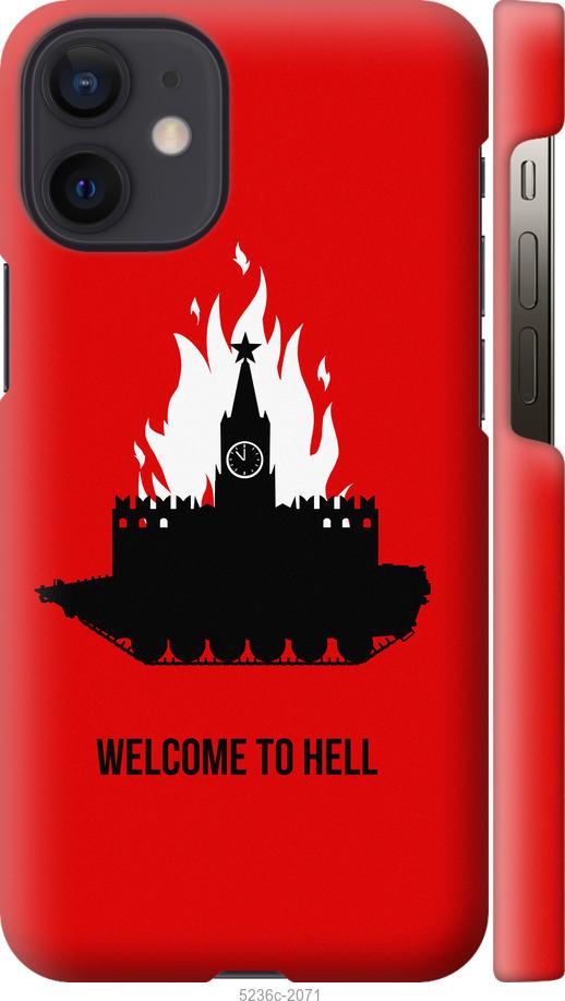 

Чохол на iPhone 12 Mini Ласкаво просимо