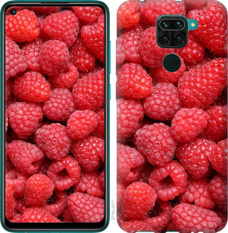 

Чохол на Xiaomi Redmi Note 9 Малина