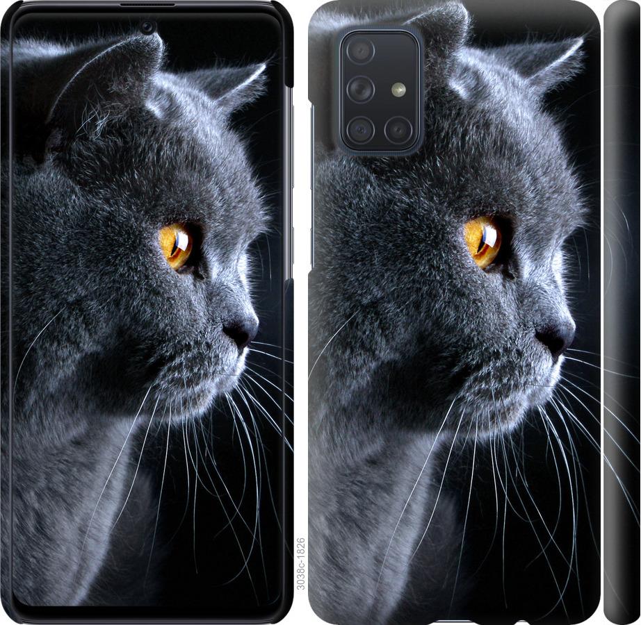 

Чохол на Samsung Galaxy S20 Ultra Гарний кіт