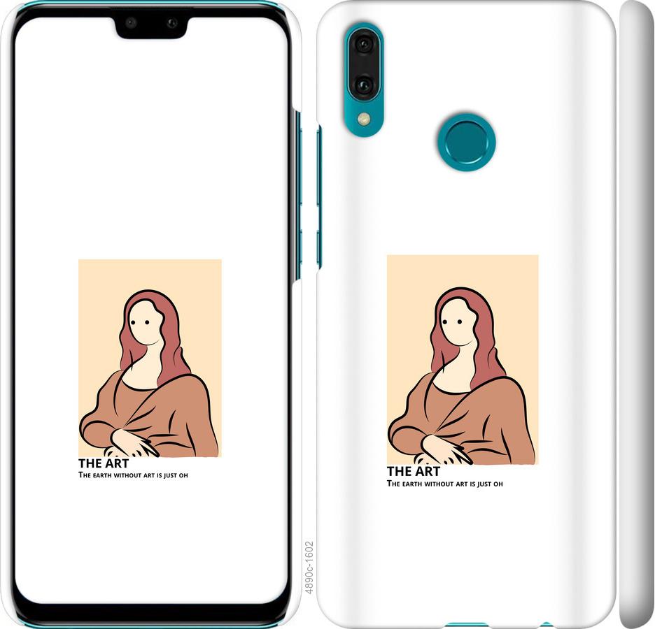 

Чехол на Huawei Y9 2019 The art