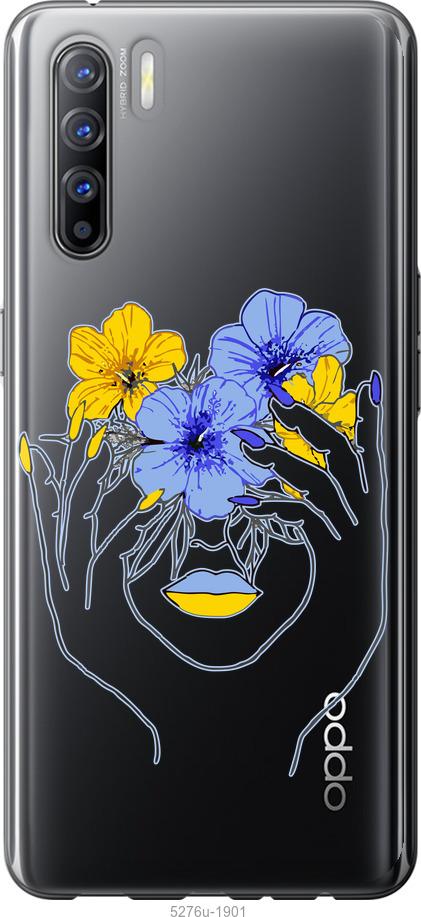 

Чехол на Oppo Reno 3 Девушка v4