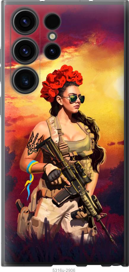 Чехол на Samsung Galaxy S23 Ultra Украинка с оружием