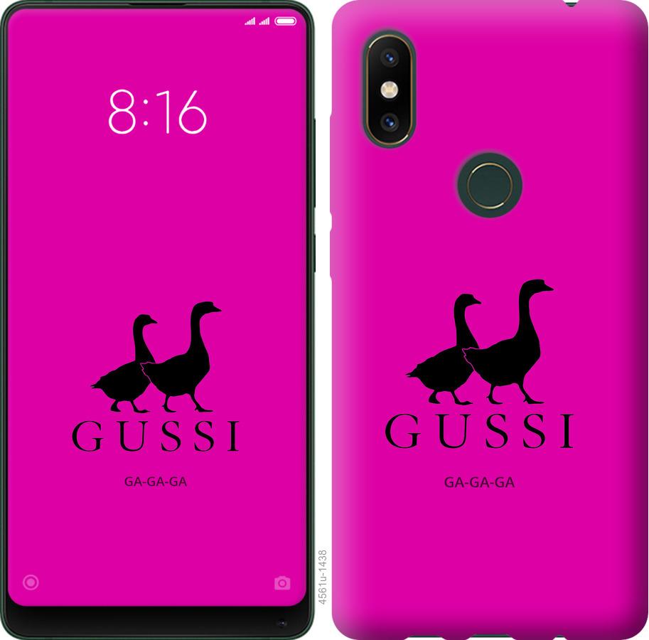 

Чохол на Xiaomi Mi Mix 2s Гусаки