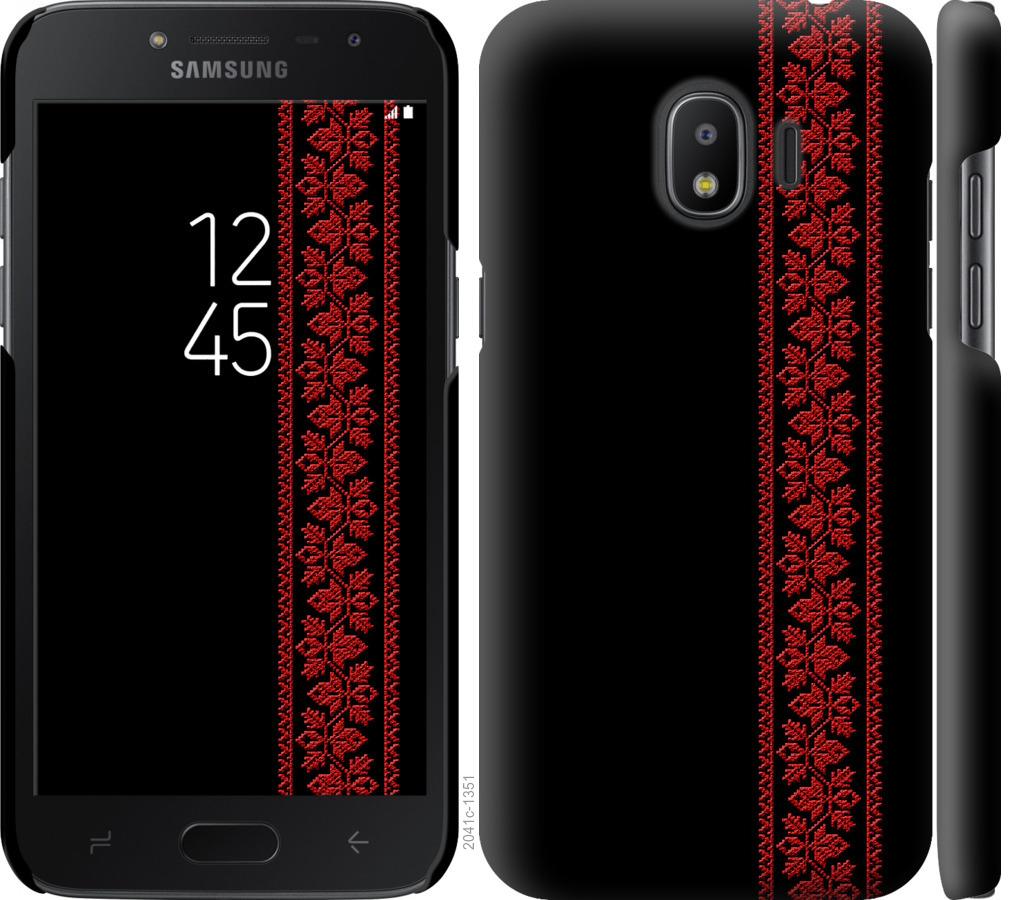 

Чохол на Samsung Galaxy J2 2018 Вишиванка 53