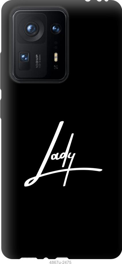 

Чехол на Xiaomi Mix 4 Lady 2
