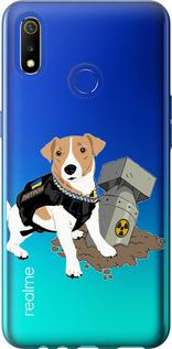 

Чохол на Realme 3 Патрон v2