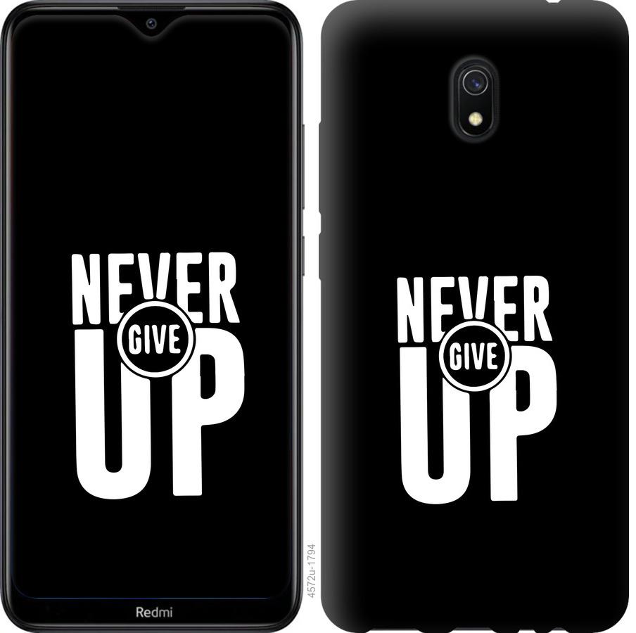 

Чохол на Xiaomi Redmi 8A Ніколи не здавайся
