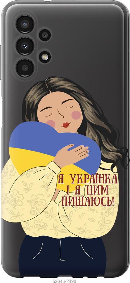 

Чохол на Samsung Galaxy A13 A135F Українка v2