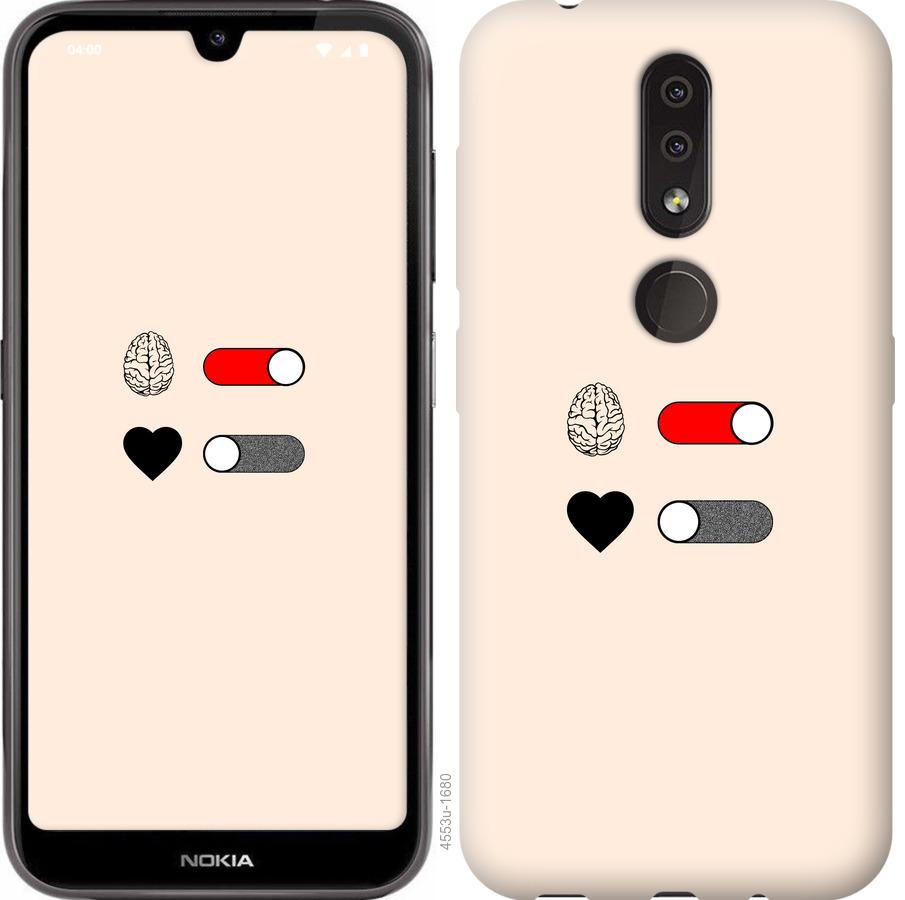 

Чехол на Nokia 4.2 Любовь и ум