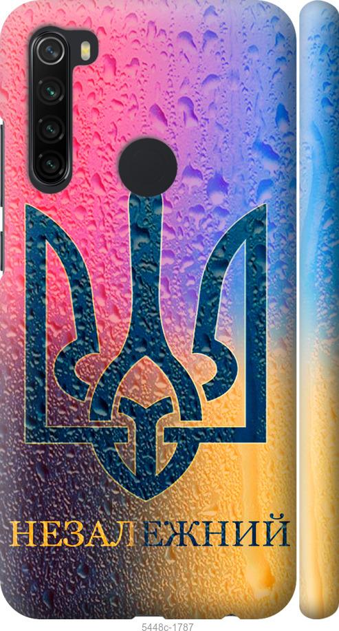 Чехол на Xiaomi Redmi Note 8 Незалежний