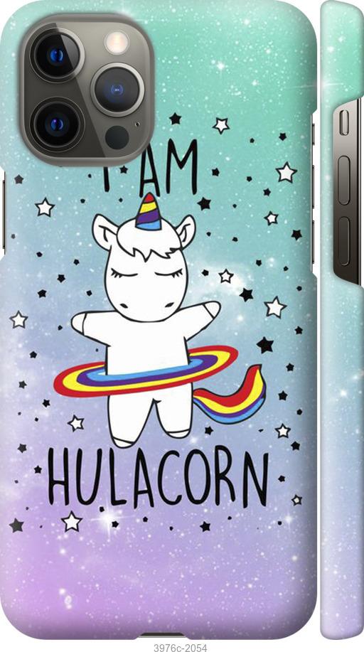 

Чехол на iPhone 12 Pro Max I'm hulacorn