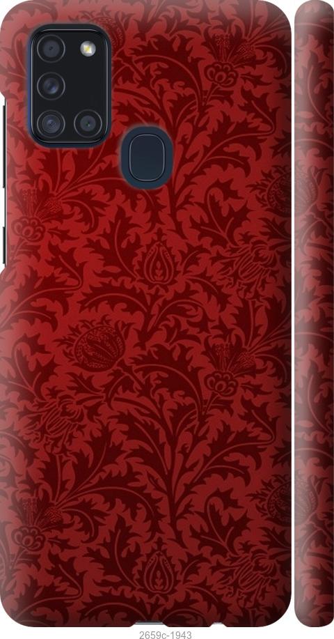 

Чехол на Samsung Galaxy S9 White and black 1
