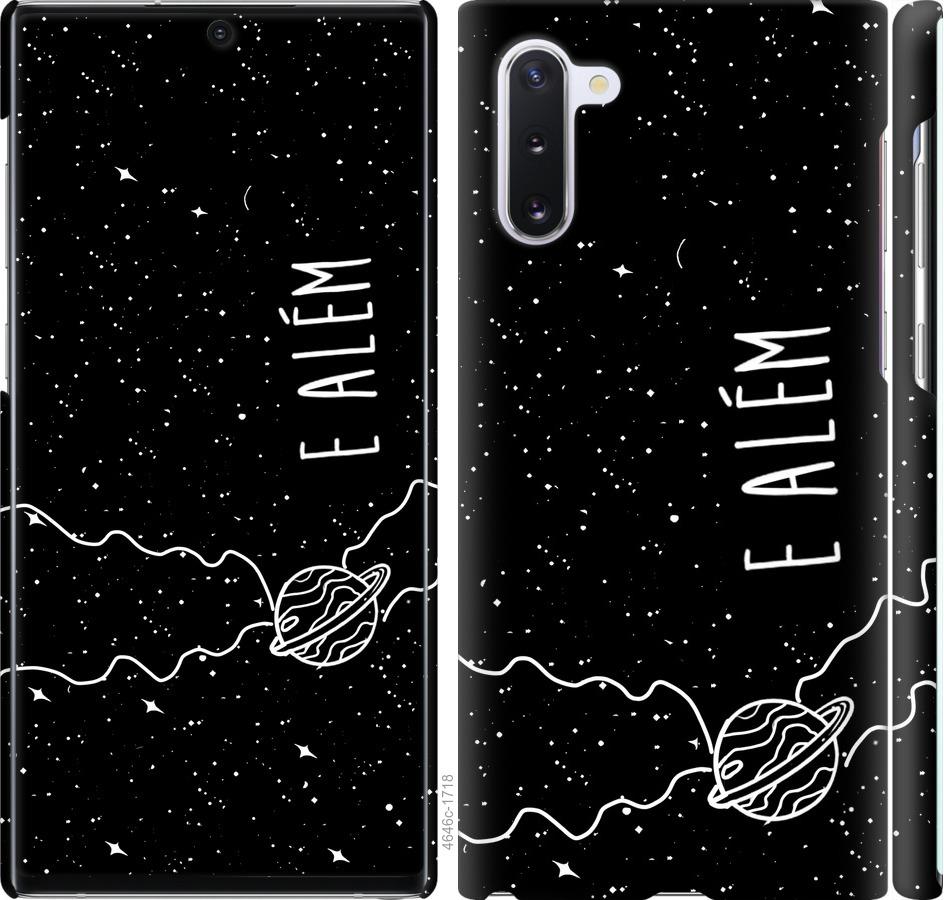 

Чохол на Samsung Galaxy Note 10 e alem