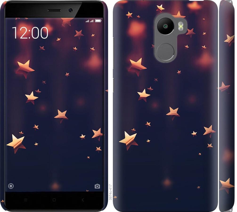 

Чехол на Xiaomi Redmi 4 Падающие звезды