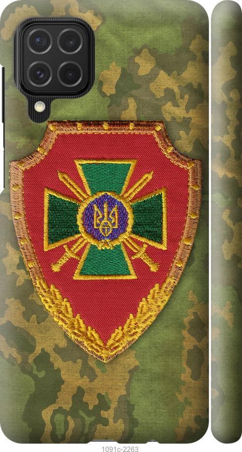 

Чехол на Samsung Galaxy M62 Пограничная служба Украины