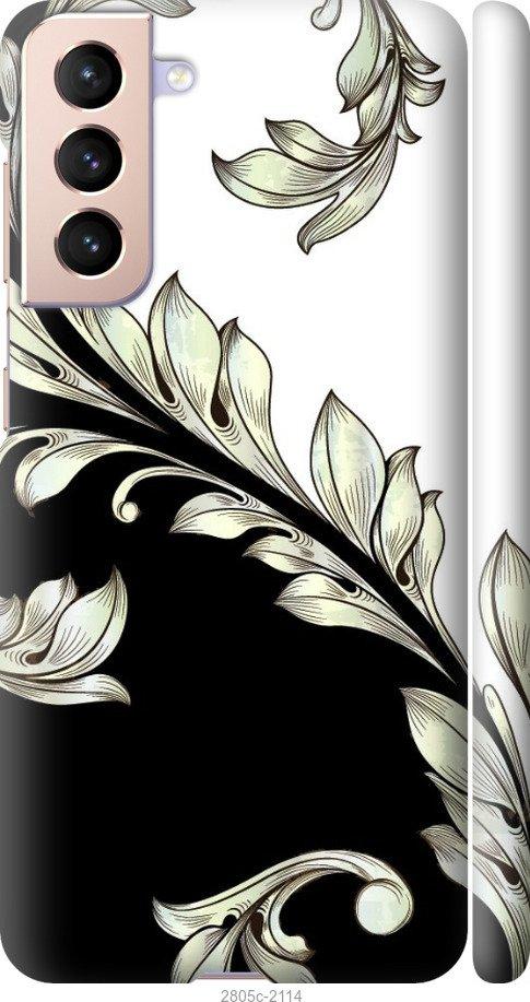 

Чехол на Samsung Galaxy S9 White and black 1