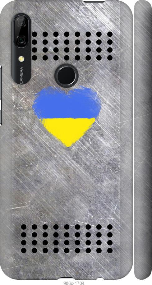

Чохол на Huawei P Smart Z Щит 2