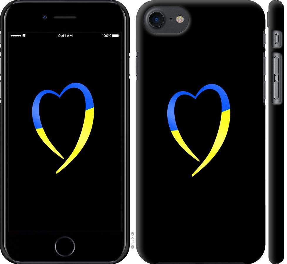 

Чохол на iPhone SE 2020 Жовто-блакитне серце