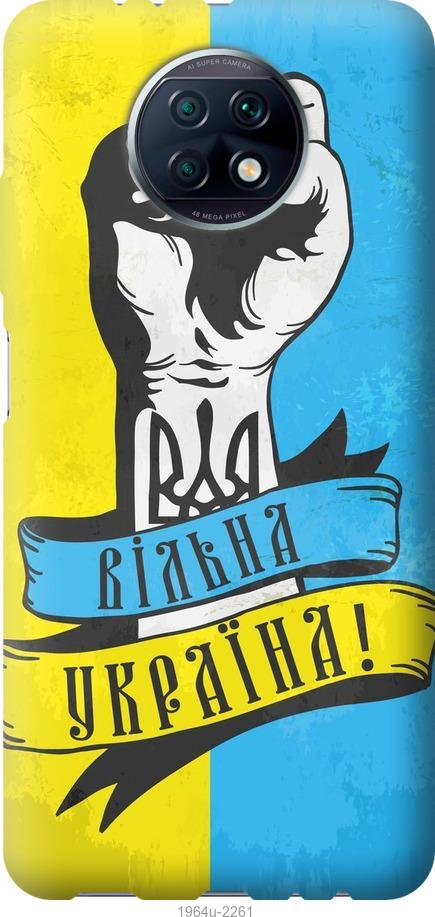 

Чохол на Xiaomi Redmi Note 9T Вільна Україна