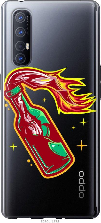 

Чехол на Oppo Reno 3 Pro Бандера-смузи v4