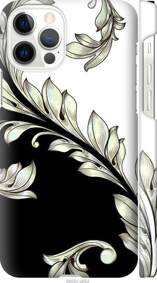 

Чехол на Samsung Galaxy S9 White and black 1