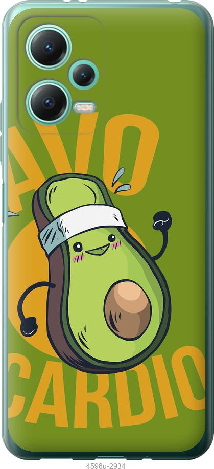 

Чохол на Xiaomi Poco X5 5G авокадо